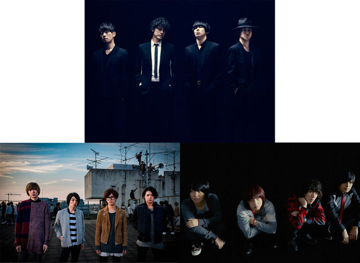 9mm Parabellum Bullet、KANA-BOON、BLUE ENCOUNT、12/25にZepp Fukuokaにて開催される"RockDaze!2015 X'mas Special"に出演決定