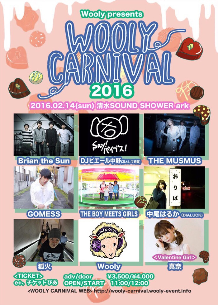 来年2/14に開催される静岡の屋内フェス"WOOLY CARNIVAL2016"、第2弾出演アーティストにDJピエール中野（凛として時雨）、THE MUSMUS（ex-UPLIFT SPICE）ら決定