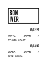 BON IVER、来年2/29に新木場STUDIO COAST、3/2にZepp Nambaにて初のジャパン・ツアー開催決定