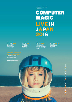 COMPUTER MAGIC、来年2月に来日ツアー開催決定