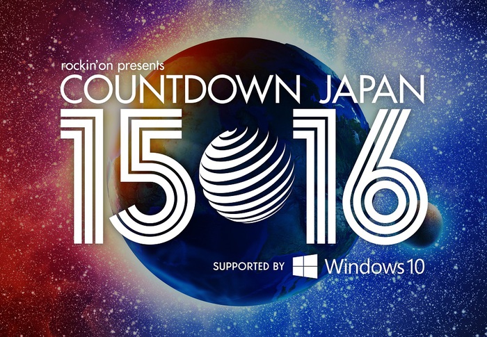 "COUNTDOWN JAPAN 15/16"、来年2月にWOWOWにて総集編を4夜連続オンエア決定