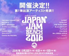 "JAPAN JAM BEACH 2016"、来年5/3-5に開催決定。第1弾出演アーティストにくるり、POLYSICS、THE BACK HORN、KEYTALK、ブルエン、オーラル、Mrs. GREEN APPLEら15組