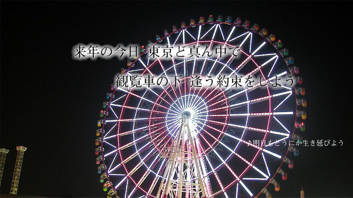 謎の4ピース・バンド"ミオヤマザキ"、明日12/24（木）に開催するメジャー・デビュー1周年記念パーティをLINE LIVEで生配信決定