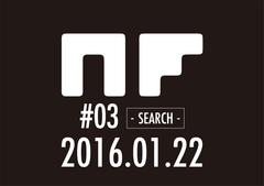 サカナクション、来年1/22に恵比寿LIQUIDROOMにて複合クラブ・イベント"NF #3"開催決定