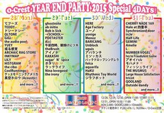 渋谷の年末イベント"O-Crest YEAR END PARTY 2015 Special 4DAYS!"、追加出演アーティストにグドモ、HaKU、tricot、バックドロップシンデレラ、真空ホロウら決定