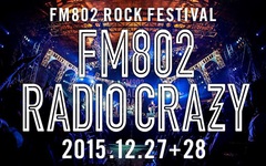 FM802主催"RADIO CRAZY"、第3弾出演アーティストにサンボマスター、THE BACK HORN、tricot、フジファブリック、東京カランコロン、ドラマチックアラスカ、ハルカトミユキら決定