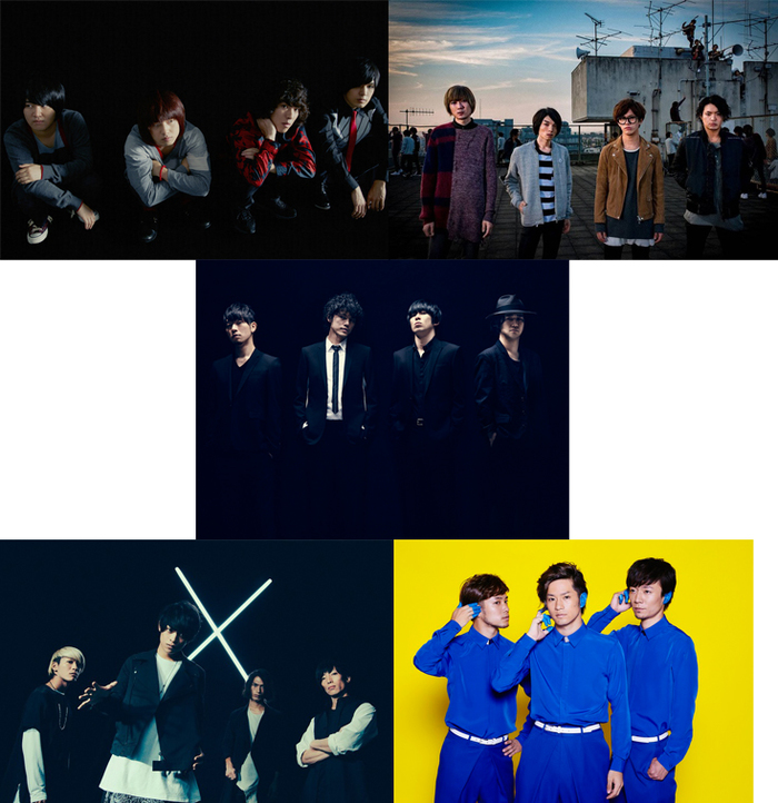 9mm、KANA-BOON、ブルエン、THE ORAL CIGARETTES、フレデリック出演。12/25にZepp Fukuokaにて開催される"RockDaze!2015 X'mas Special"、タイムテーブル公開