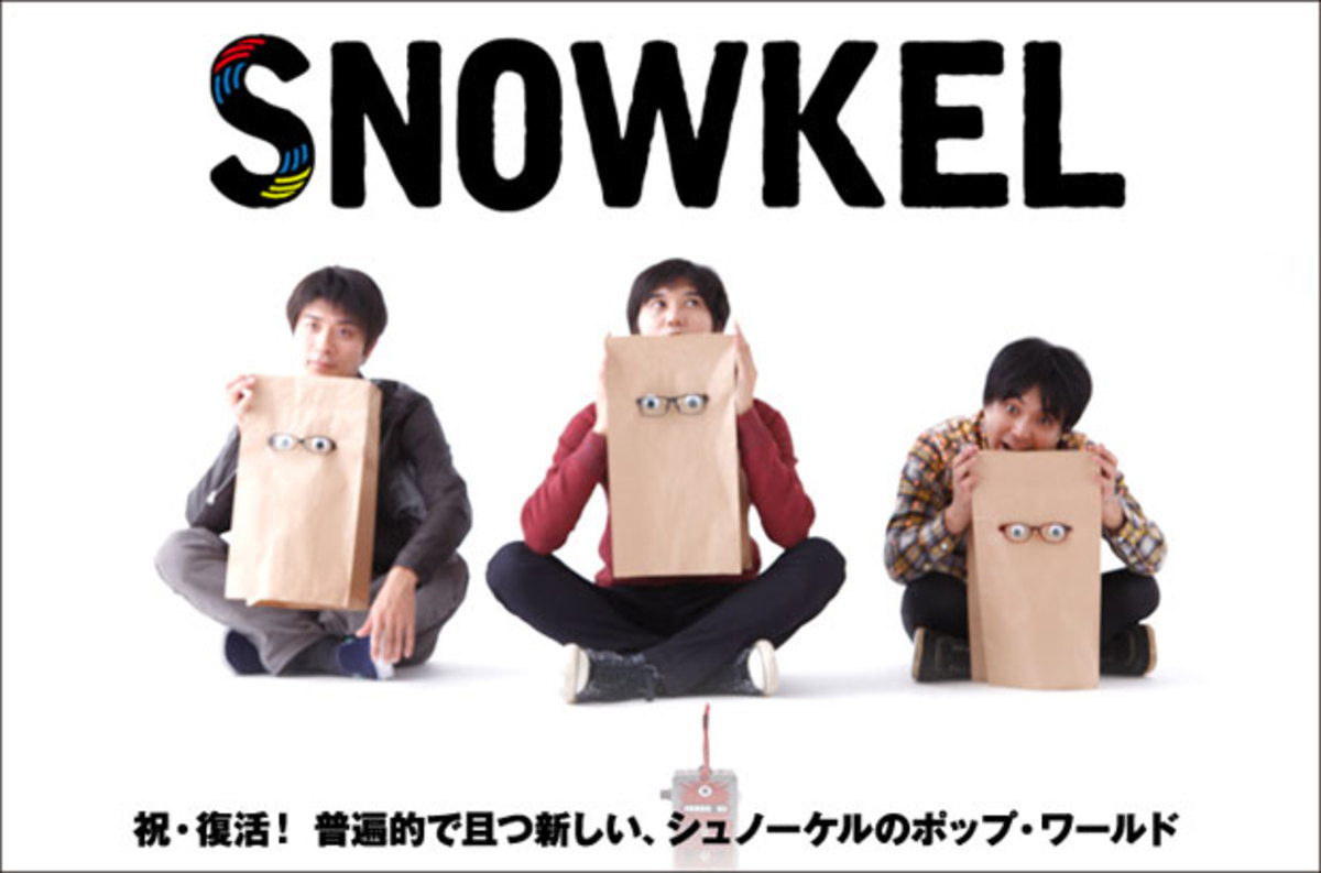 完全復活を果たした福岡出身3ピース シュノーケルのインタビュー 動画メッセージ公開 祝 復活 普遍的で且つ新しい3人のポップ ワールド を聴かせる待望のニュー アルバムを12 16リリース 完全復活を果たした福岡出身3ピース シュノーケルのインタビュー 動画メッセージ公開 祝 復活 普遍的で且つ新しい3人のポップ ワールド を聴かせる待望のニュー アルバムを12 16リリース
