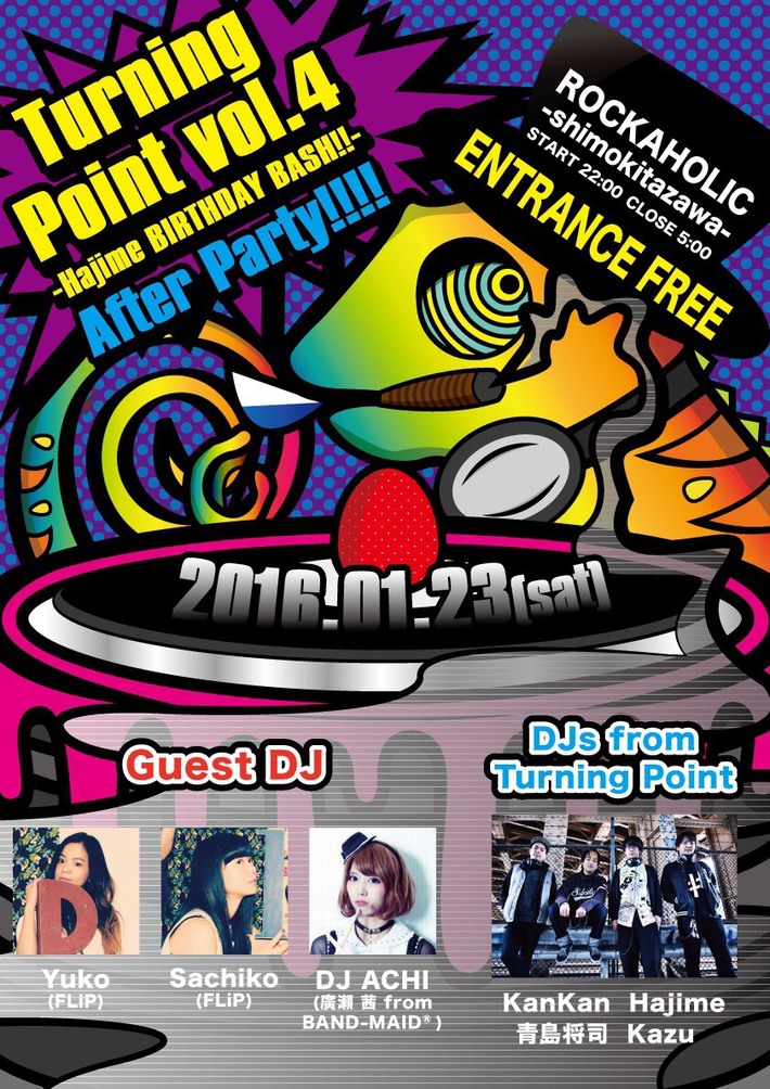 来年1/23（土）FLiP、 BLUE CLOUDなどが出演する、"Turning Point Vol.4 -Hajime BIRTHDAY BASH!!-＠下北沢LIVEHOLIC"のアフター・パーティーをMusic Bar ROCKAHOLIC下北沢にて開催決定！