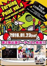 下北沢LIVEHOLIC＆ROCKAHOLIC下北沢にて来年1/23開催の"Turning Point Vol.4 -Hajime BIRTHDAY BASH!!"、第2弾出演者にモハメド、Mayhem;Overtimeが決定
