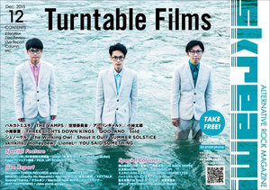 turntablefilms_cover.jpg