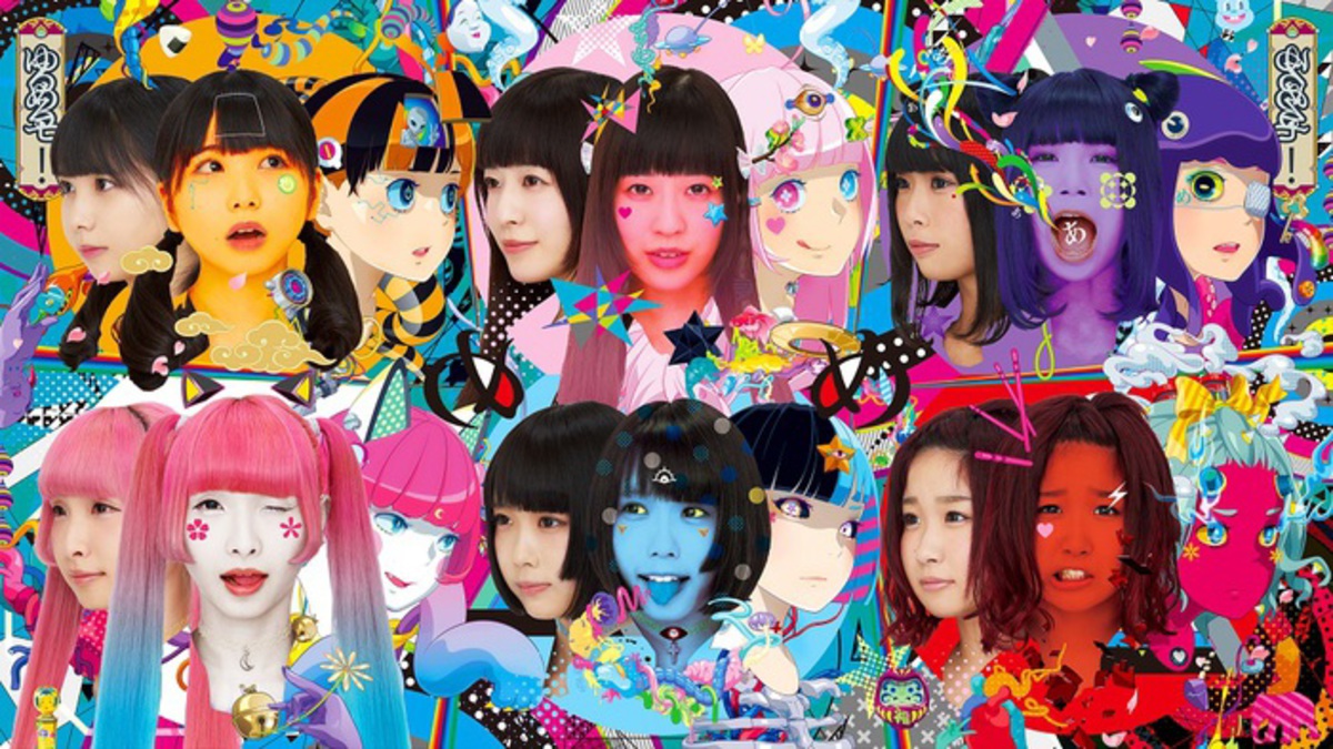 ゆるめるモ アルバム Amazon.co.jp: ゆるめるモ！ あのちゃん あの盤 CD 貴重 レア
