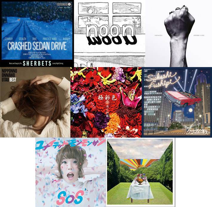 【今週の注目のリリース②】SHERBETS、東京カランコロン、SAVAGES、NakamuraEmi、鳴ル銅鑼、クウチュウ戦ら17タイトル