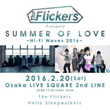 The Flickers、2/20に大阪 福島LIVE SQUARE 2nd LINEにて開催の自主企画"SUMMER OF LOVE"にHello Sleepwalkersが出演決定。最新ライヴ映像を期間限定で公開