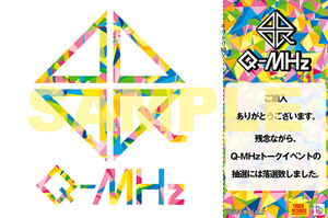 QMHz_tower_sticker_sample.jpg