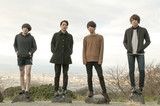 大阪出身の新世代エモーショナル・ロック・バンド "ゴードマウンテン"、3/23に初の全国流通となる2ndミニ・アルバム『ENISHI』リリース決定。収録曲「縁」のMV公開