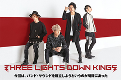 THREE LIGHTS DOWN KINGSのインタビュー＆動画メッセージ公開。ポップネスからヘヴィネスまで全搭載、無敵のバンド・サウンドを確立したニュー・アルバムを明日リリース