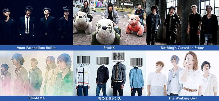9mm Parabellum Bullet、BIGMAMA、夜の本気ダンスら6組出演。4/6にZepp Sapporoにて"夢チカLIVE SP"開催決定