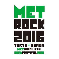 "METROCK 2016"、第4弾出演アーティストにTHE BAWDIES、夜の本気ダンス、天才バンドら5組決定