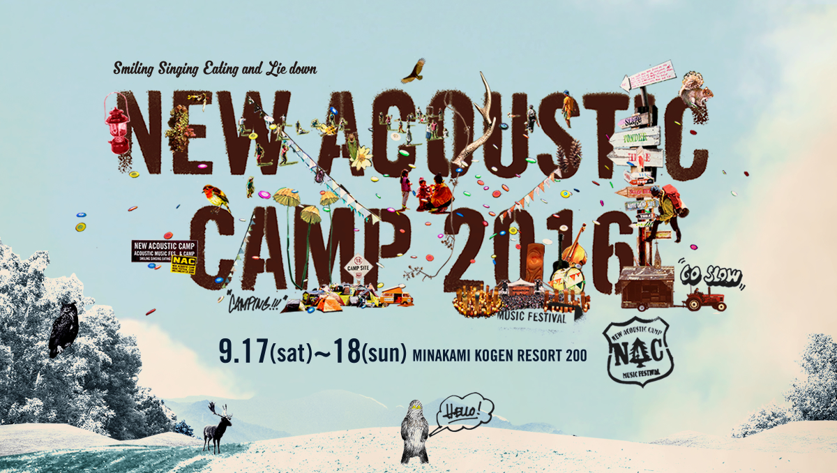 Overground Acoustic Underground主催の野外フェス New Acoustic Camp 2016 9 17 18に群馬県 水上高原リゾート200にて開催決定