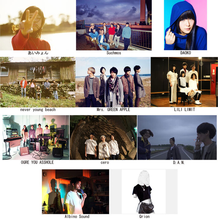 "SPACE SHOWER NEW FORCE"＆"SPACE SHOWER ALTERNATIVE ACADEMY"、両イベントの生配信が決定