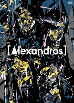 Alexandros の ワタリドリ が アサヒビール アサヒ ザ ドリーム のcmソングに決定 本日よりオンエア開始