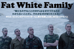 サウス・ロンドンのアウトサイダー6人衆、FAT WHITE FAMILYのインタビュー公開。ヒトラーから殺人鬼まで、タブーに触れ人間の愚かさや危うさを暴き出す2ndアルバムを明日リリース