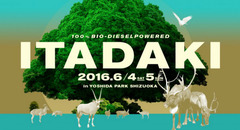 静岡恒例フェス"頂 -ITADAKI- 2016"、第1弾出演者にサンボマスター、Gotch（後藤正文）、在日ファンク、cero、Suchmos、Awesome City Clubが決定