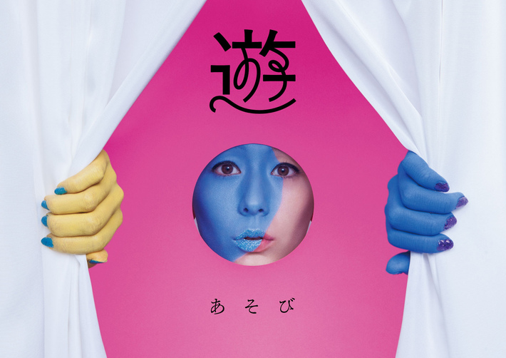 木村カエラ、ファッション・ディレクター 山口壮大企画"絹のみち－遊－"とのコラボレーションが決定