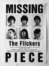 The Flickers、3/23リリースのニュー・アルバム『MISSING PIECE』より「そばにいてよ」が本日2/26（金）23:30～放送のJ-WAVE"TOKYO REAL-EYES"にて初オンエア決定