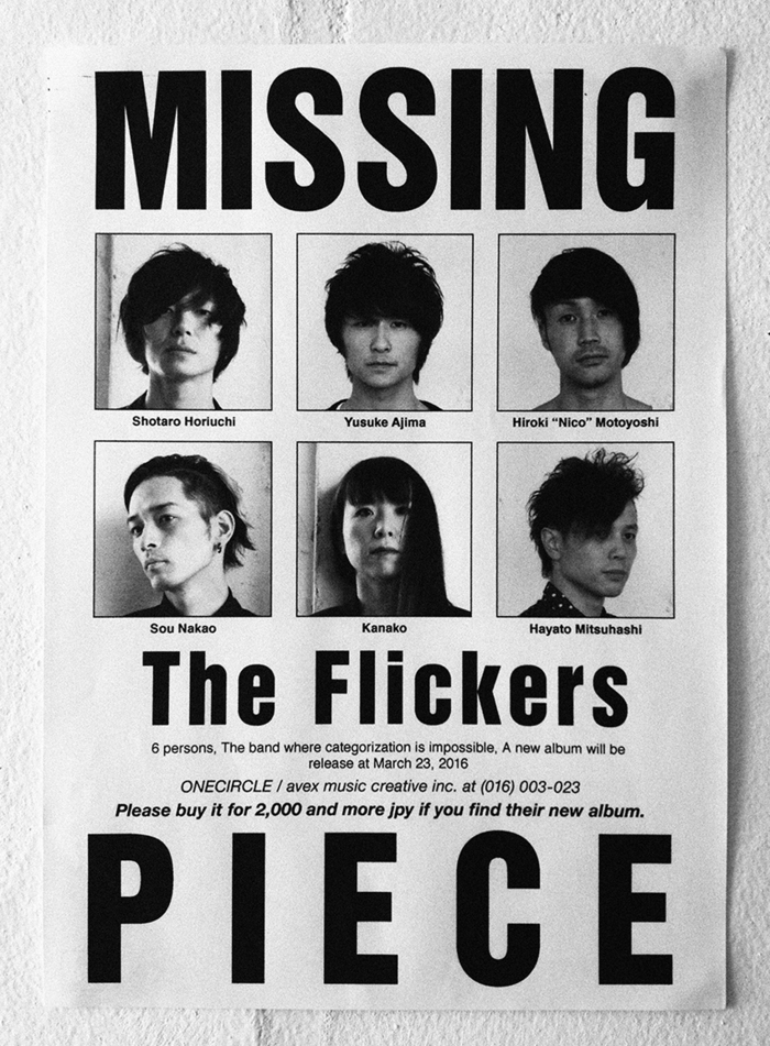 The Flickers、3/23にリリースするニュー・アルバム『MISSING PIECE』の詳細発表。タワレコ予約者には新曲入りCDのプレゼントも