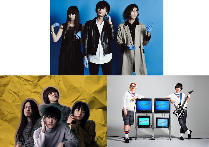 a flood of circle、雨のパレード、ONIGAWARA、TSUTAYA購入者招待イベント"ツタロック スペシャルLIVE2016"の追加出演アーティストに決定