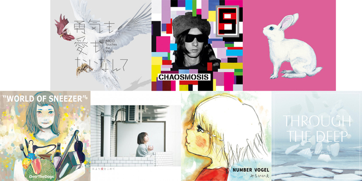 【明日の注目のリリース②】NICO Touches the Walls、PRIMAL SCREAM、永原真夏、OverTheDogs、LUCCI、NUMBER VOGEL、The fin.ら14タイトル