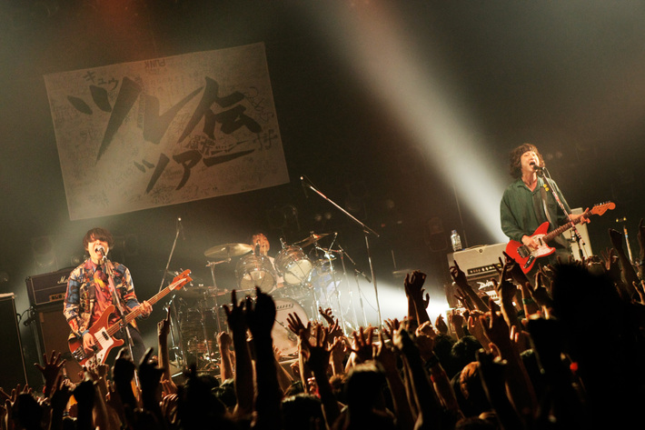 忘れらんねえよ、10/9にZepp DiverCityにてワンマン・ライヴ開催決定