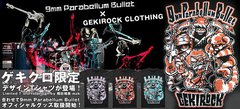 好評につき完売していた9mm Parabellum BulletとゲキクロのコラボレーションＴシャツが待望の再入荷