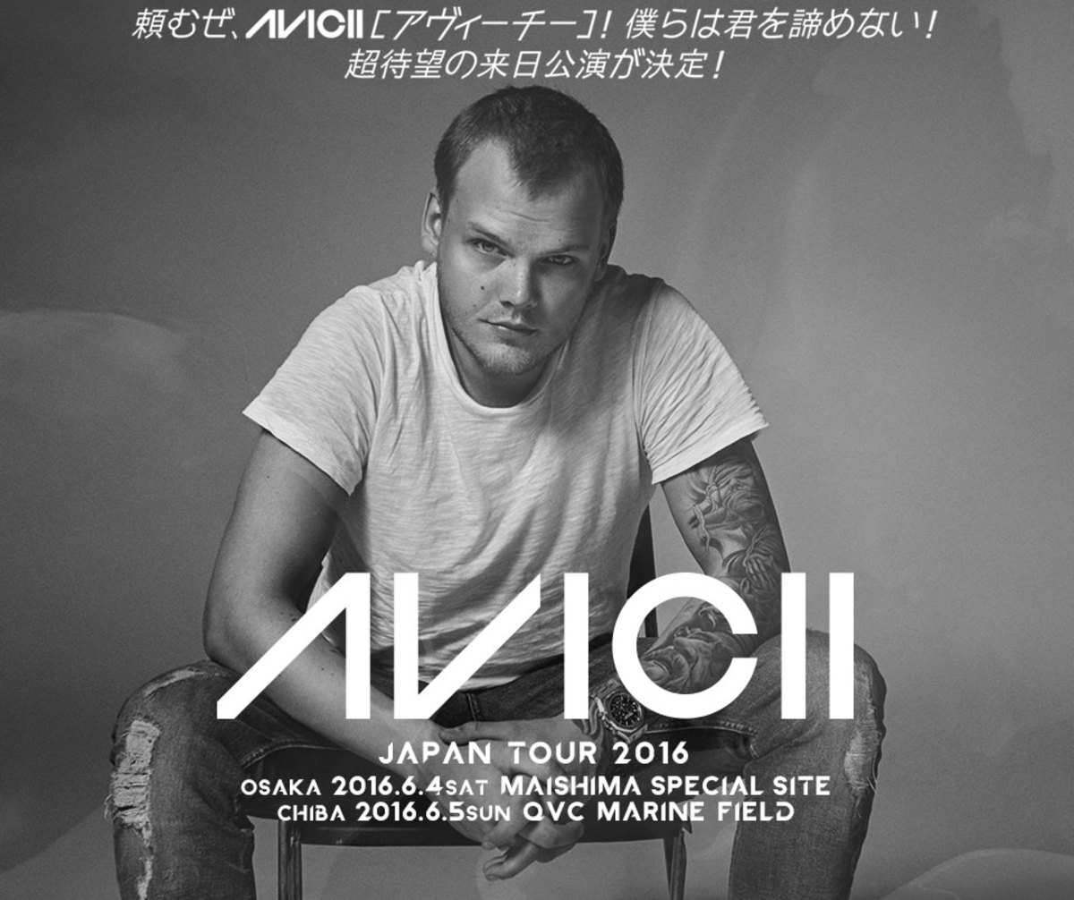 AVICII、6月に東阪にてジャパン・ツアーを開催。大ヒット曲を多数