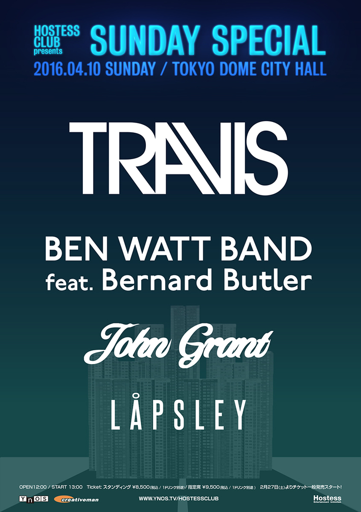 TRAVIS、LAPSLEYら出演。4/10にTOKYO DOME CITY HALLにて開催されるイベント"Hostess Club Presents Sunday Special"、タイムテーブル公開