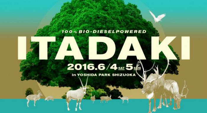 静岡恒例フェス"頂 -ITADAKI- 2016"、最終出演アーティストにくるり、ペトロールズ、大橋トリオら7組決定