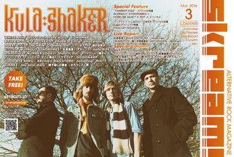 kulashaker_cover.jpg