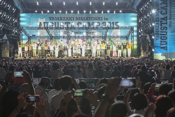 "Augusta Camp 2016"、 9/17に富士急ハイランドにて開催決定。今年は秦 基博がプロデュース