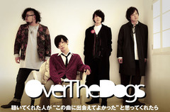 歪でポップな4ピース・ギター・ロック、OverTheDogsのインタビュー公開。多彩になったアレンジで聴き手の日常を丁寧に鳴らすニュー・ミニ・アルバムを本日リリース。MV全曲公開中