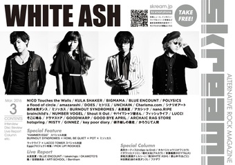 whiteash_cover.jpg