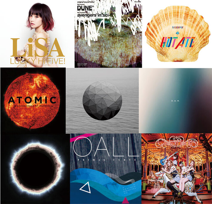 【明日の注目のリリース】LiSA、avengers in sci-fi、SAKANAMON、MOGWAI、Ivy to Fraudulent Game、D.A.N.ら9タイトル