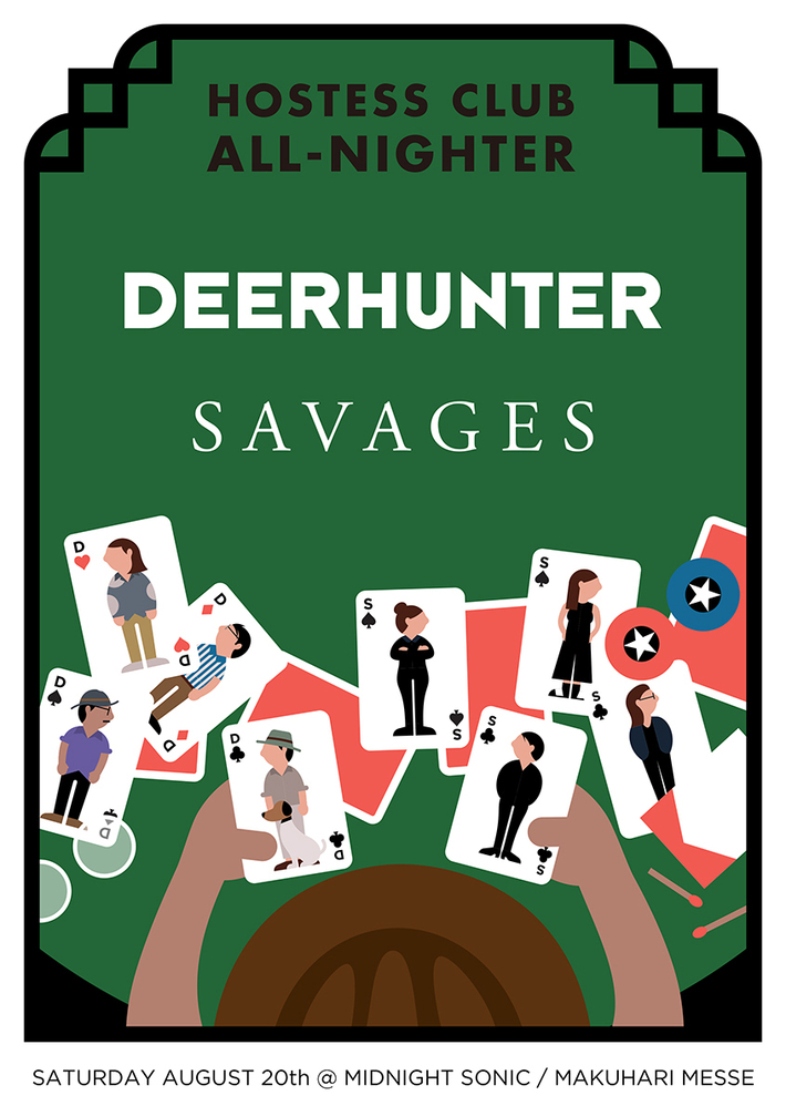 8/20に幕張メッセにて開催される"HOSTESS CLUB ALL-NIGHTER"、第2弾出演アーティストにDEERHUNTER、SAVAGESが決定