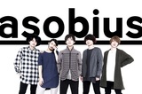 asobius、明日4/13リリースのニュー・ミニ・アルバム『parade of life』より「big love lovers」のMV公開