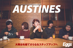 "ビクターロック祭り"出演を果たしたAUSTINES（ex-kiki）のインタビュー＆動画メッセージ公開。大舞台を経てさらなるステップアップへ――5人が見据えるネクスト・ステージに迫る