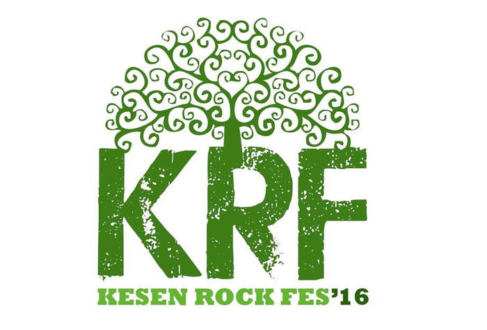 "KESEN ROCK FESTIVAL'16"、第2弾出演アーティストにASIAN KUNG-FU GENERATION、東京スカパラダイスオーケストラ、ACIDMANら7組決定