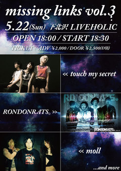 touch my secret、RONDONRATS。、mollら出演。5/22に下北沢LIVEHOLICにてライヴ・イベント"missing links vol.3"開催決定