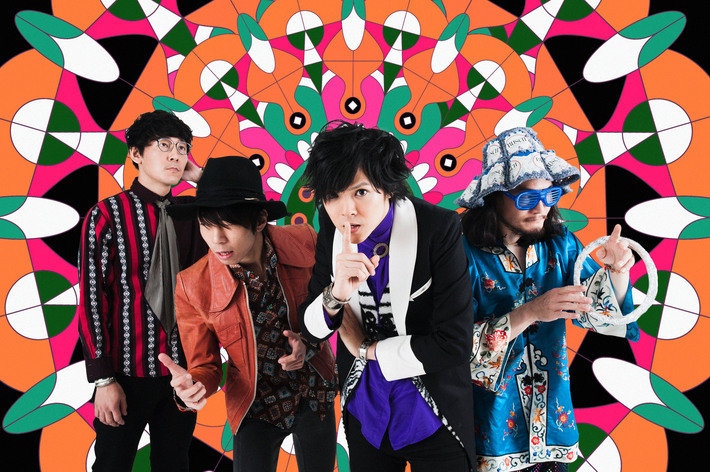 オワリカラ、5/18リリースのメジャー1stアルバム『ついに秘密はあばかれた』より「今夜のまもの」のMV公開。最新ヴィジュアルも