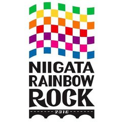 新潟のサーキット・イベント"NIIGATA RAINBOW ROCK 2016"、第5弾出演アーティストに四星球、ガガガSP、バックドロップシンデレラら9組決定。タイムテーブルも公開